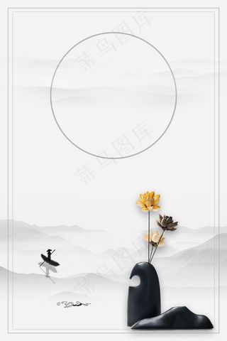 中国风大气简约海报背景