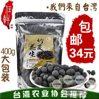 淘宝高清字体食品饮品促销主图psd...