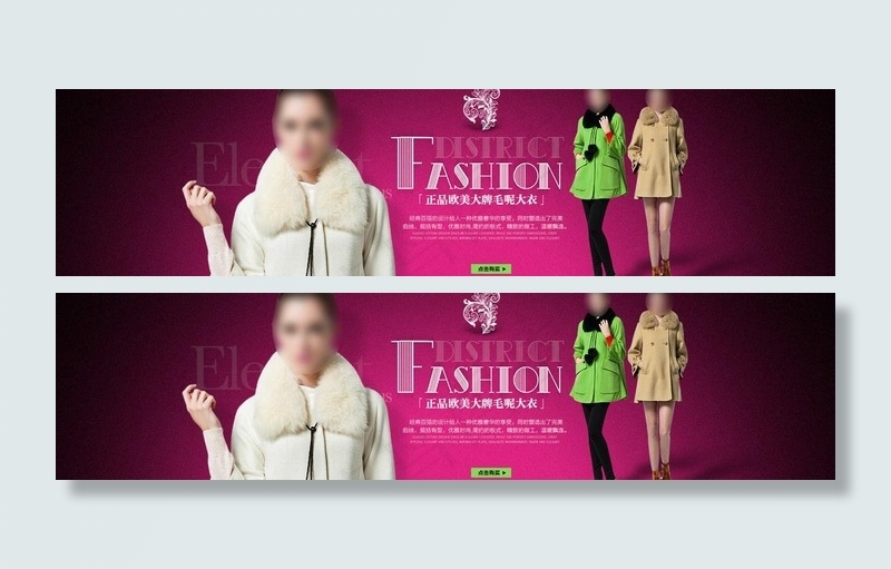 淘宝天猫女装首页海报图片(1920X570(DPI:72))psd模版下载