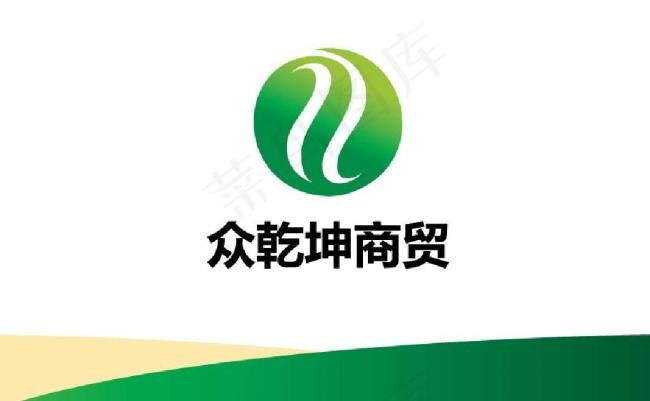 商贸标志ai矢量模版下载