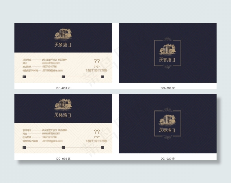 天琴湾二期地产名片