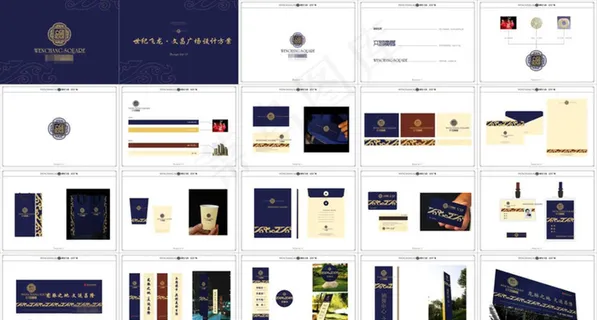 高端房地产VI标识系统设计