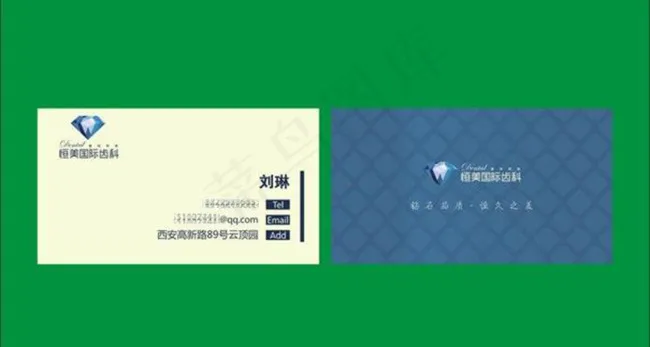 名片设计模板 白色名片psd模版下载