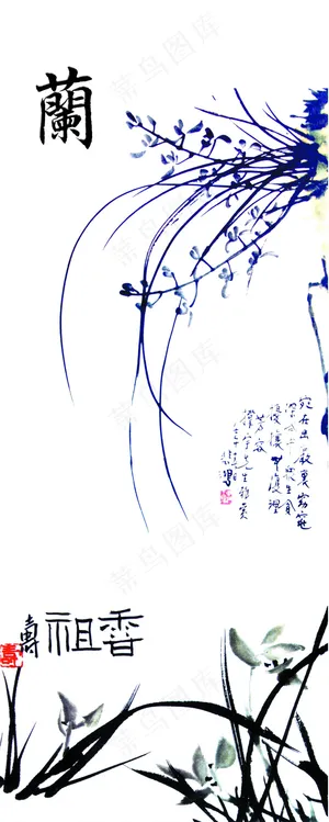 兰花水墨画