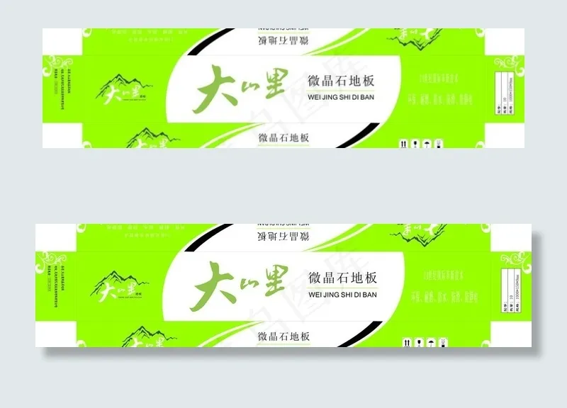 地板包装 木地板图片cdr矢量模版下载