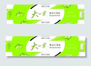 地板包装 木地板图片