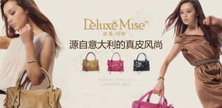 淘宝双12女包首页海报图片