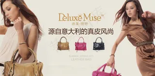 淘宝双12女包首页海报图片