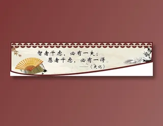 智者千虑，必有一失；