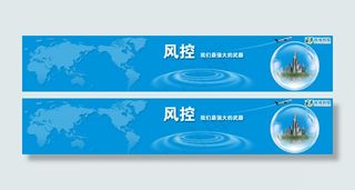 网贷站banner背景图