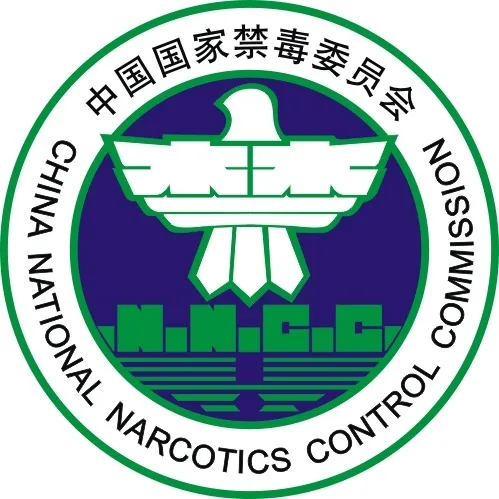 中国国家禁毒委员会cdr矢量模版下载