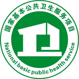 国家公共卫生标志