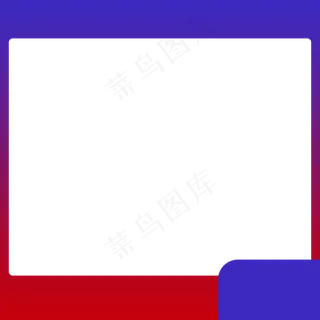 红色蓝色渐变白底简洁淘宝主图直通车