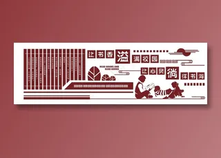 幼儿园文化墙图片