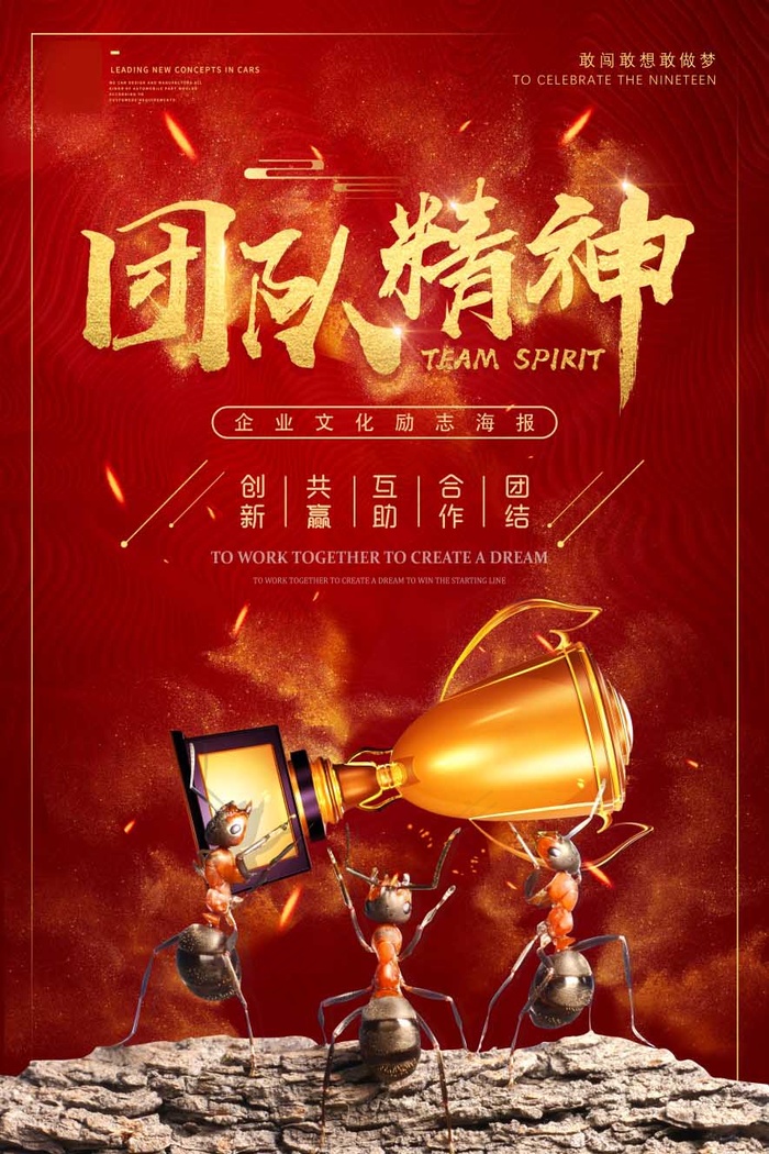 感恩励志海报图片psd模版下载