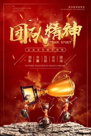 感恩励志海报图片