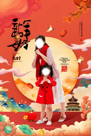 牛年 牛年海报 牛年背景图片