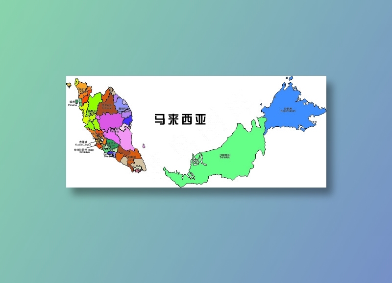 马来西亚地图cdr矢量模版下载