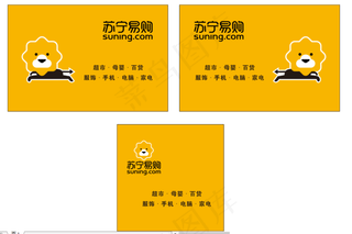 苏宁易购三轮车