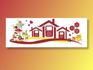 幼儿园文化墙图片