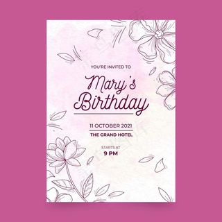 圣诞贺卡 生日贺卡 邀请函