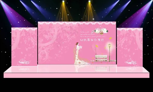 粉色舞台背景