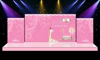 粉色舞台背景