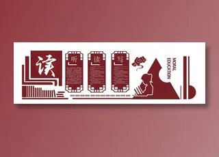 幼儿园文化墙图片