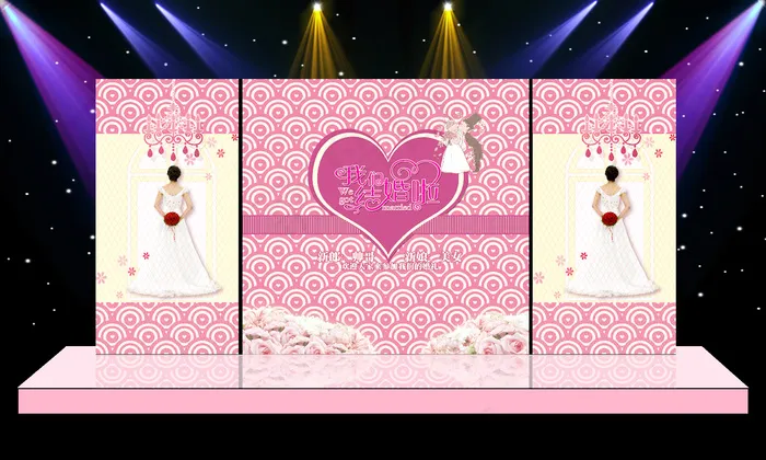 粉色舞台背景psd模版下载
