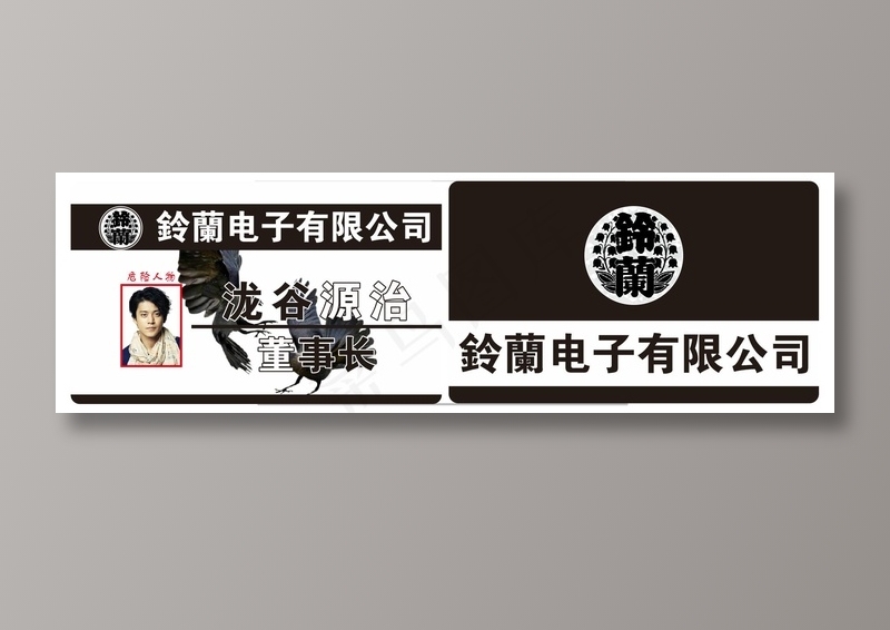 黑色简约风格名片cdr矢量模版下载