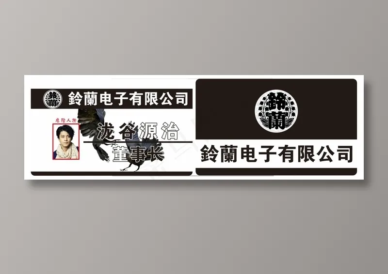 黑色简约风格名片cdr矢量模版下载