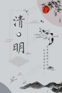 中国风海报图片