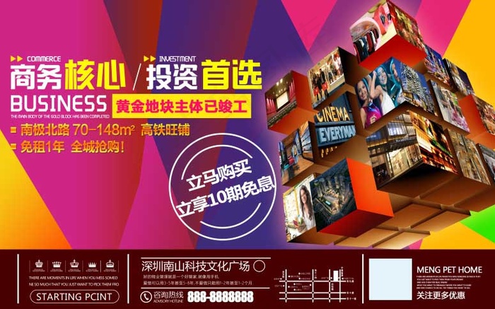 工地安全展板图片