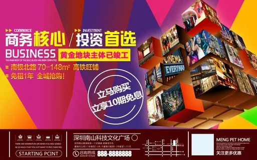 工地安全展板图片