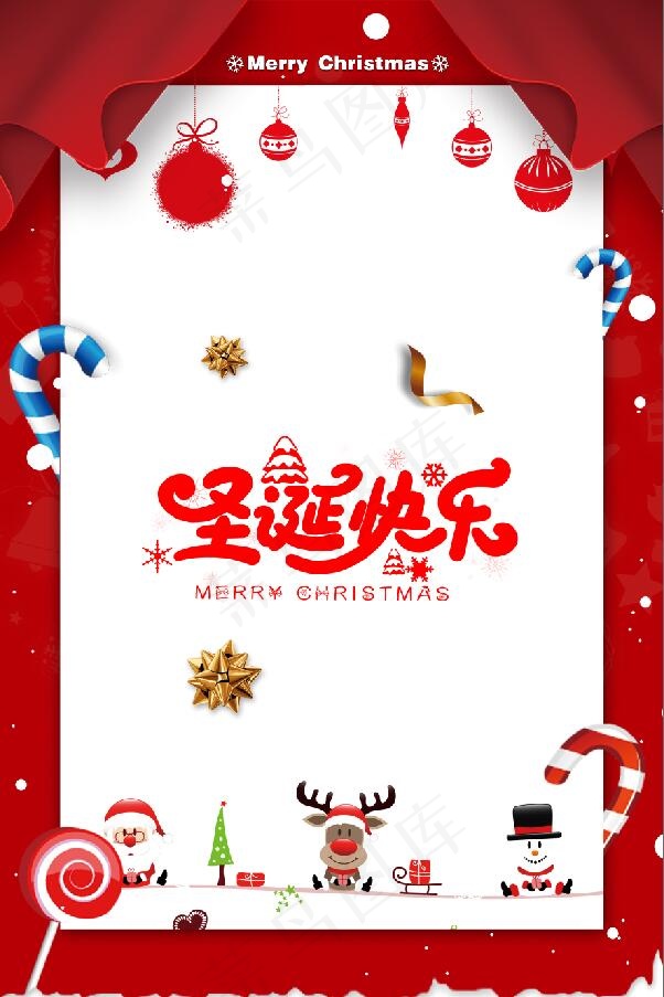 圣诞海报 圣诞 圣诞快乐 圣诞元素psd模版下载