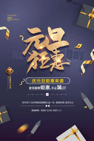 牛年 牛年海报 牛年背景图片