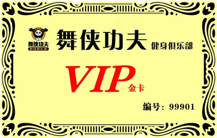 金属卡cdr矢量模版下载