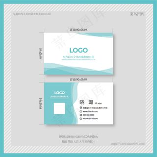 高档名片 大气名片 简约 商务 唯美名片