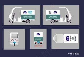 佛山快递三路车效果图