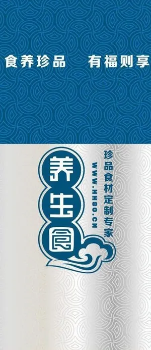 茶叶真空袋图片