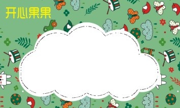 水果价格标签|价格标签|可爱标签|水果标签|蛋糕标签|蛋糕价格标签|价格台牌|价格|台牌