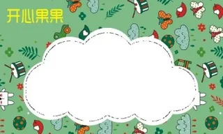 水果价格标签|价格标签|可爱标签|水果标签|蛋糕标签|蛋糕价格标签|价格台牌|价格|台牌