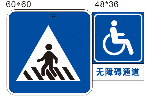 无障碍通道cdr矢量模版下载