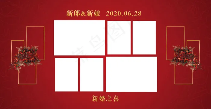 婚礼照片墙psd模版下载