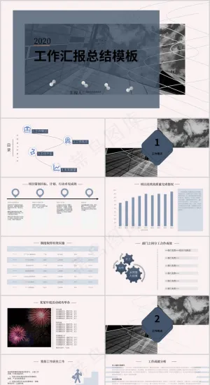 未来展望
展望
白色标准PPT模板预览图