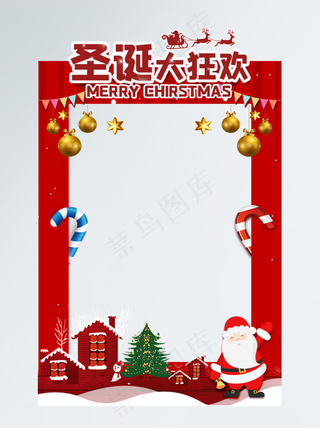 红色喜庆圣诞节拍照框
