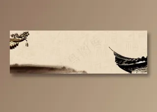 中国风 中国风背景图片