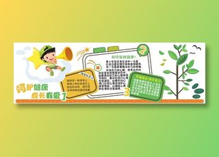 幼儿园文化墙图片