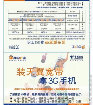 纸巾包装代设计图片