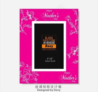 母亲节主题相框设计稿图片